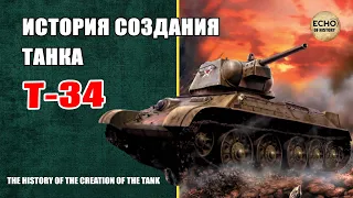 Т-34 История создания советского танка Т-34-76