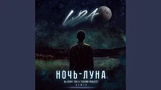 Ночь-Луна (Dj Geny Tur & Techno Project Remix)