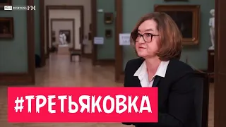 Трегулова о магии пустого музея