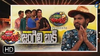 Jabardsth |23rd February 2017    | Full Episode | ETV Telugu