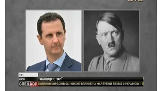 Белый дом сравнил президента Сирии с Гитлером