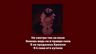 банкомат-Dead Blonde ( текст)