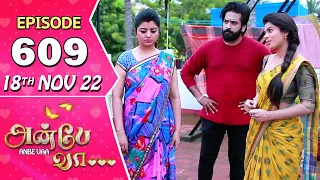 Anbe Vaa Serial | Episode 609 | 18th Nov 2022 | Virat | Delna Davis | Saregama TV Shows Tamil