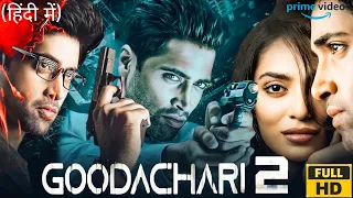 Goodachari 2 Full Hindi Dubbed Movie 2023 | Adivi Sesh, Sobhita Dhulipala | Movie HD Fact & Review