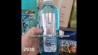 #распаковкаиобзор #faberlic #новинки