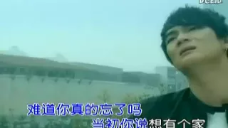 Chinese Song  如果没有他你还爱我吗 if there's no him would you still love me