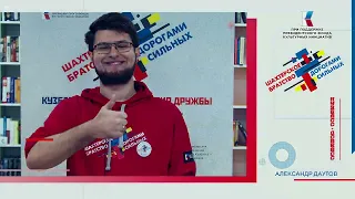 Александр Даутов о проекте "Шахтёрское братство: дорогами сильных"