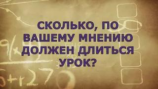 Шуточное видео с подменой вопросов, сюрприз для учителей )))