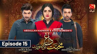 Mohabbat Dagh Ki Soorat Episode 15 | Neelam Muneer - Sami Khan - Sunita Marshal | @GeoKahani