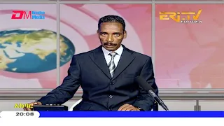 News in Tigre for July 19, 2020 - ERi-TV, Eritrea