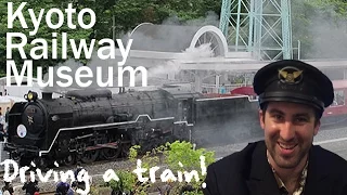 Kyoto Railway Museum | I drove a train!
