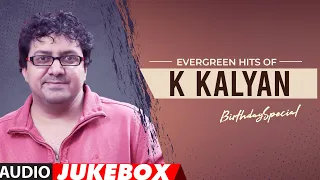 Evergreen Hits of K Kalyan Birthday Special Songs Audio Jukebox | K Kalyan Kannada Super Hit Songs