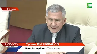 Минниханов об атаке БПЛА: "системы ПВО развернуты, и они показали хороший результат"