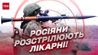 💥 Больницы под обстрелом: россияне атаковали медучреждения на Херсонщине