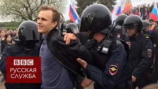 Протесты и задержания в Петербурге