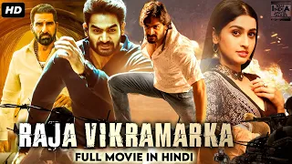 Raja Vikramarka (2022) Telugu Action Thriller Movie Dubbed In Hindi | Kartikeya Gummakonda, Tanya