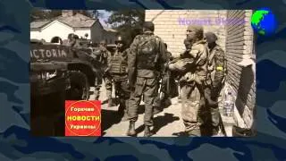 Иловайск 27 08 14 БОИ Видео с ПЕРЕДОВОЙ НОВОСТИ ДНР 28 Августа