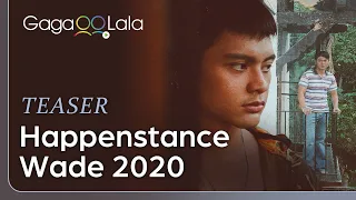 Happenstance 【Wade 2020】  GagaOOLala original BL series