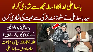 Syed basit ali be positive story | Majid Ali TV