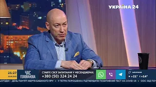 Гордон о трагедии Бабьего Яра и истории, связанной со стихотворением Евтушенко "Бабий Яр"