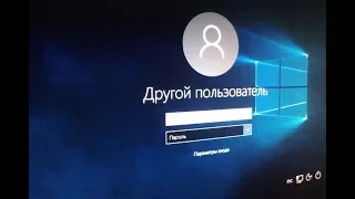 Как изменить фон загрузочного экрана приветствия  Windows 10