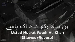 Me Ty Peni Aa |{SLOWED+REVERBED}Ustad Nusrat Fateh Ali Khan 2024 BEST QAWALI Pyala rakh de ek paasey
