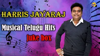 Harris Jayaraj Telugu Musical Hits Juke Box |Best of Harris Jayaraj Songs | Harris Jayaraj Hit Songs