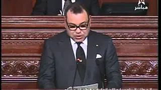 خطاب جلالة الملك محمد السادس نصره الله أمام المجلس الوطني التأسيسي التونسية