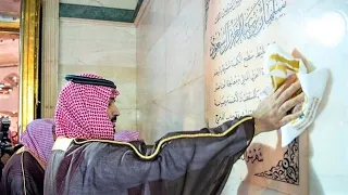 Crown Prince Mohammed bin Salman led annual ceremonial cleaning of Holy Kaaba