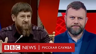 Рамзан Кадыров об оскорблении в сети | Новости