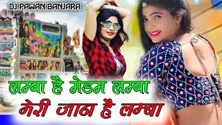 लंबा है मैडम लंबा तेरी जान कसम ले लंबा dj remix songs 🤟🏻 अलबेला तांगे वाले सॉन्ग