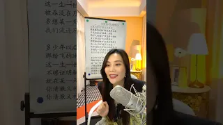 【卷卷声乐老师】歌曲《贝加尔湖畔》卷卷老师教唱贝加尔湖畔（难度3 5星）