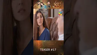 Mere Ban Jao - Ep 17 Teaser #kinzahashmi #azfarrehman - HUM TV