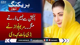 PMLN Leader Maryam Nawaz Big Statement | Bashes on Imran Khan | Samaa TV