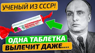 Смотри! Вот что делали старые врачи для чистки сосудов головы! Сосуды головы чистят...