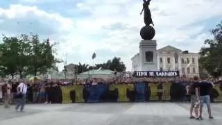 Марш ультрас. Харків 2 серпня 2014 р. ч. 3