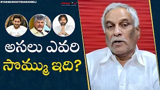 Who Are These Politicians? | What Are These Schemes for? | Tammareddy About AP Elections 2024