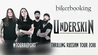 Biker Booking's tour report: Underskin in Russia (2018)