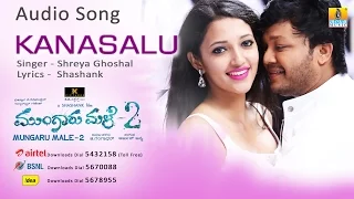 Kanasalu - Mungaru Male 2 |  Shreya Ghoshal | Golden Star Ganesh | Arjun Janya | Jhankar Music