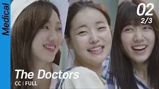 [CC/FULL] The Doctors EP02 (2/3) | 닥터스