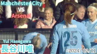 長谷川唯　攻撃の芽を摘み尽くします 　　　vs Arsenal　　2024/02/11