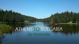 Athens to Bulgaria by motorbike