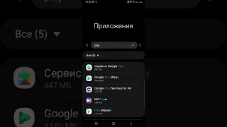 Как восстановить Play Market если не работает/не открывается?!!! Android | Решено!!!