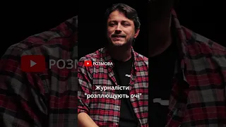 Сергій Притула: «рускі - це не балєт, це вбивці, гвалтівники, мародери, садисти і злодії...» #Shorts