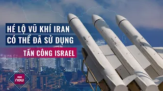 Tin thế giới: Hé lộ vũ khí Iran có thể đã sử dụng tấn công Israel  | VTC Now