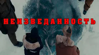 ЖYТКИЕ ВЕЩИ И ЗАГАДОЧНЫЕ ОТКРЫТИЯ КОТОРЫЕ БЫЛИ НАЙДЕНЫ ВО ЛЬДАХ! 20.03.2020 документальный Фильм hd