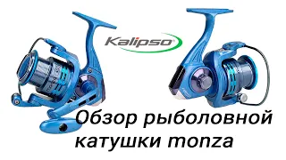 Обзор рыболовной катушки 🎣 Kalipso Monza 🎣