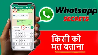 Top 10 Secret WhatsApp Tricks You Should Try