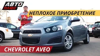 Не беззаботное владение Chevrolet Aveo | Подержанные автомобили