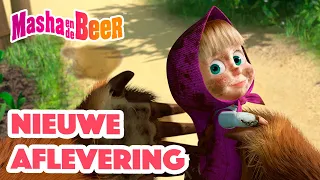 Masha en de Beer 👱‍♀️🐻 Nieuwe aflevering🌟Wasdag💦👗Aflevering collectie